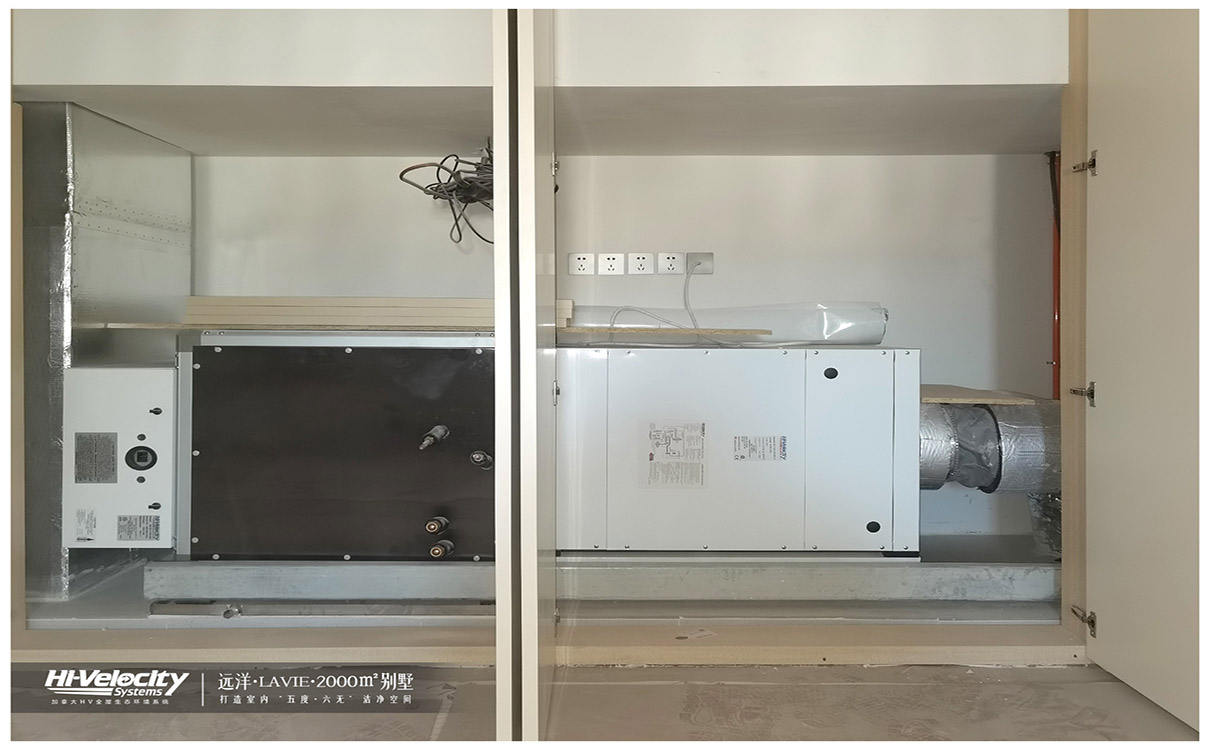 HV全屋生態(tài)環(huán)境系統(tǒng) HV全屋生態(tài)環(huán)境系統(tǒng)