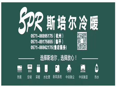 如何選擇地暖公司？