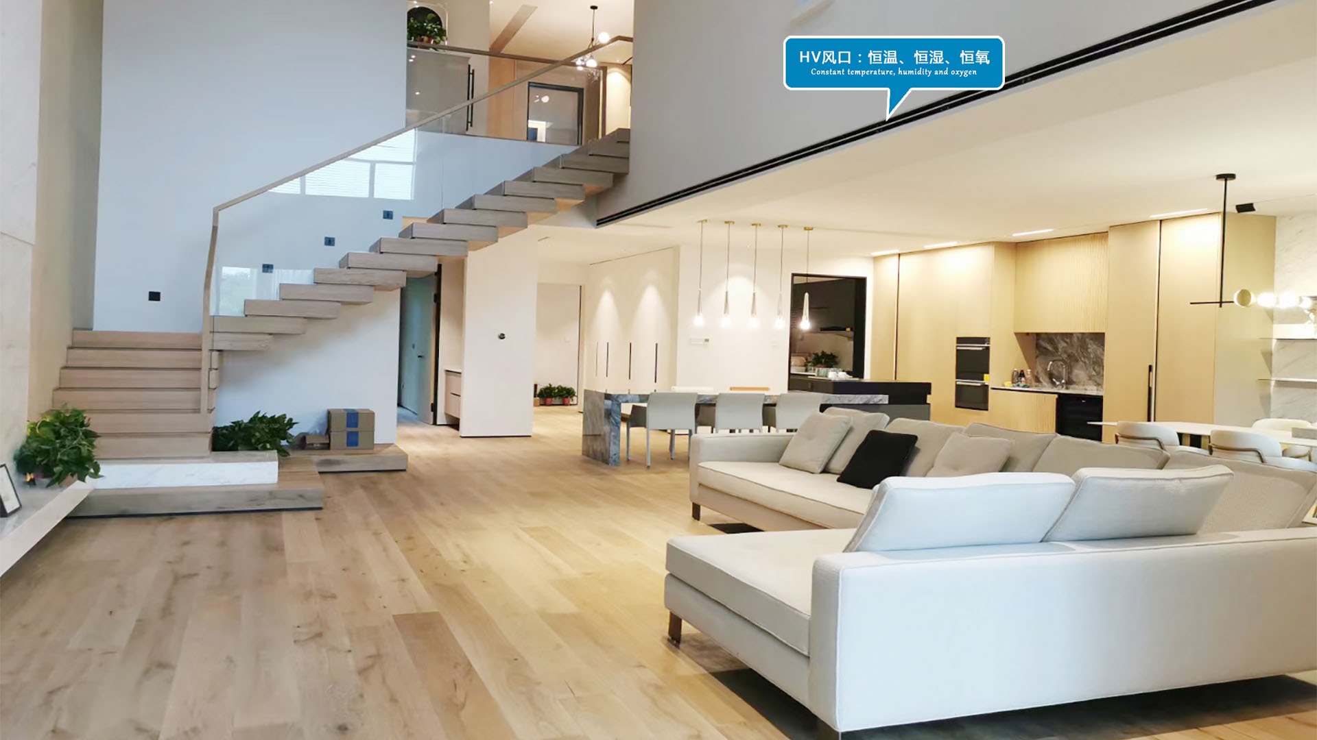 新房裝修就選HV全屋生態(tài)環(huán)境系統(tǒng)！