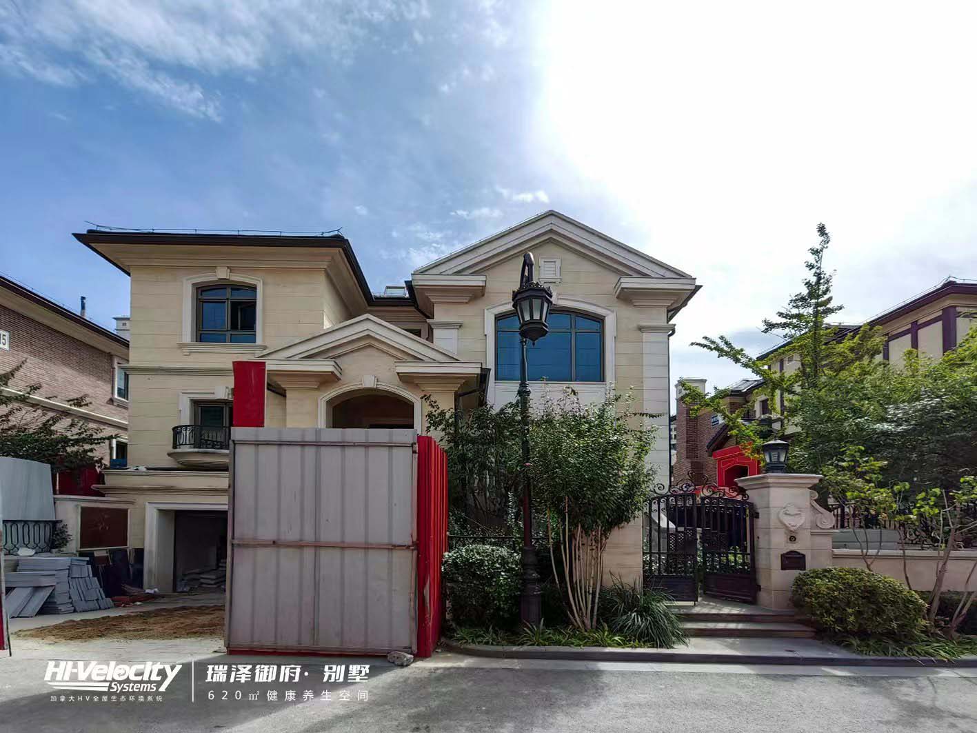 瑞澤御府HV全屋生態(tài)環(huán)境系統