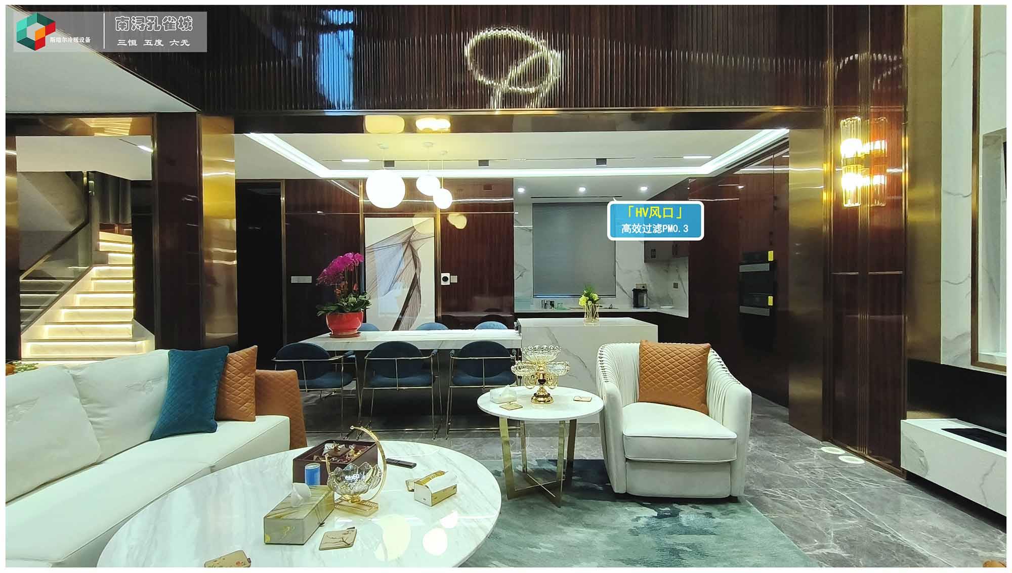 沙塵暴來襲，HV全屋生態(tài)環(huán)境系統(tǒng)為您和家人的健康保駕護航！