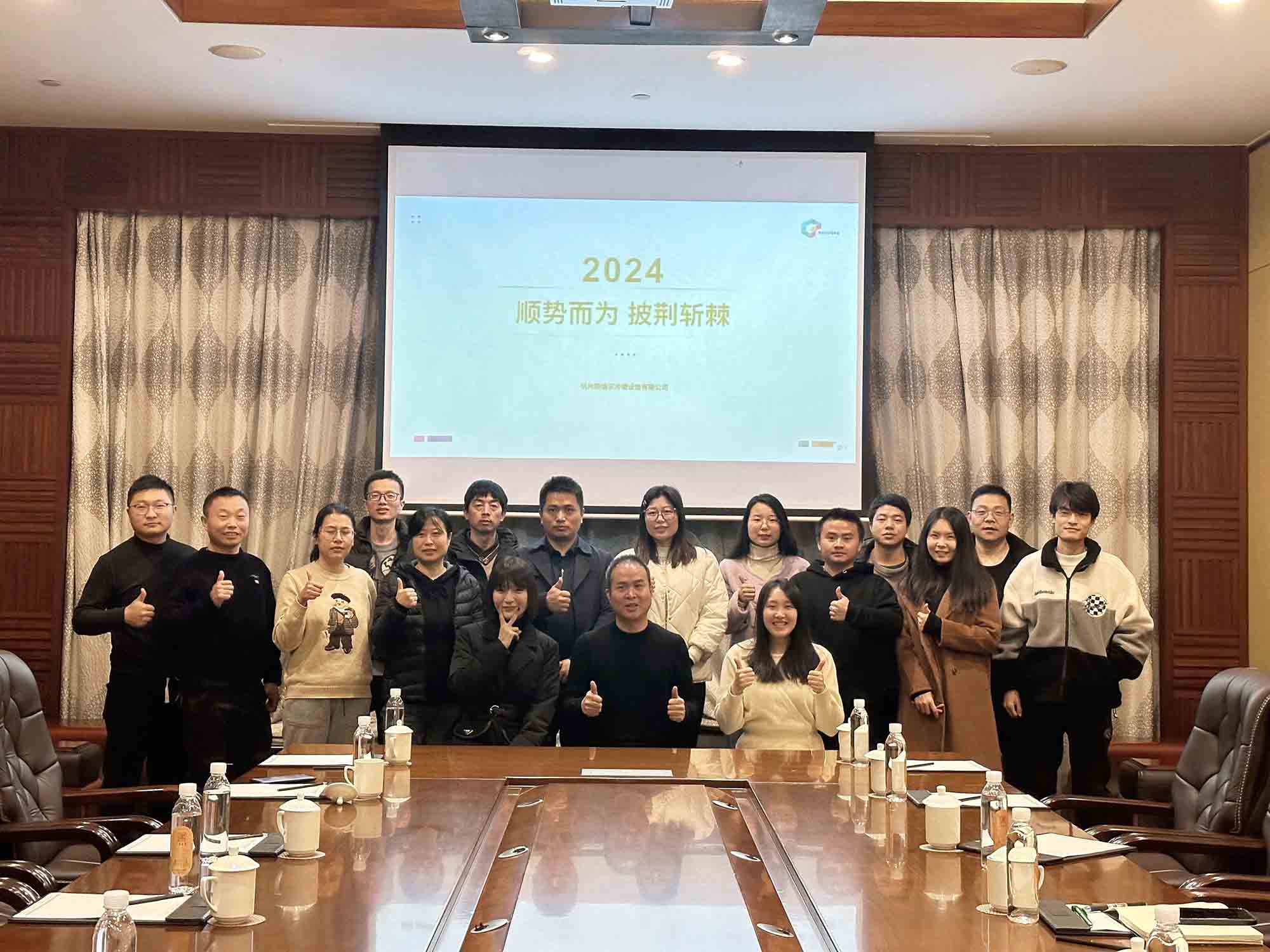 杭州斯培爾2023年度總結會議